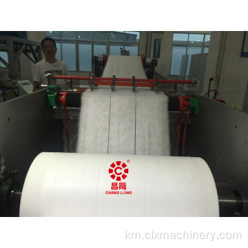 FFP1 // FFP2/FFP3 Meltblown Nonwoven Fabric សម្រាប់បាក់តេរី